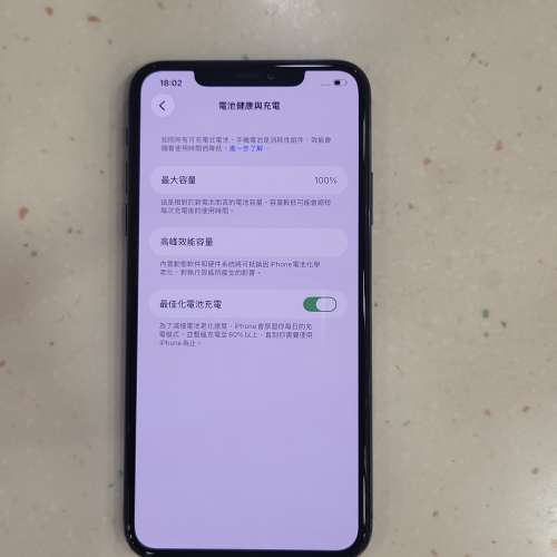 iPhone 11 Pro max 64GB