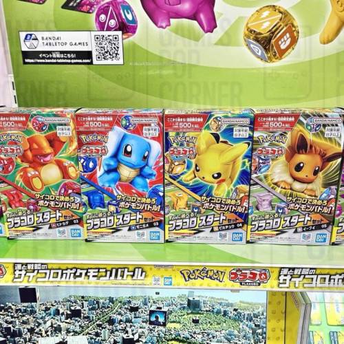 (接受預訂) BANDAI🇯🇵PLAKORO🎲寶可夢骰子對戰桌遊‼️SEP-DEC2026