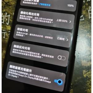 vivo x 90 Pro Plus (1 吋超大感光元件)