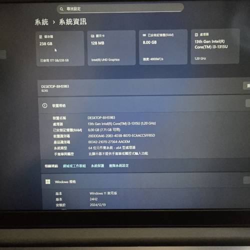 急放!! Lenovo 筆記型電腦 13-1315U