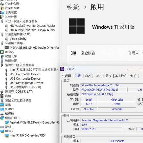 MSI PRO B760M-P DDR4 Micro ATX主板 (正版Window11Home) Socket 1700