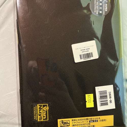 Vannuys 6格收納盒