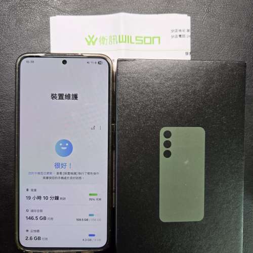 Samsung Galaxy S23 (8+256GB)