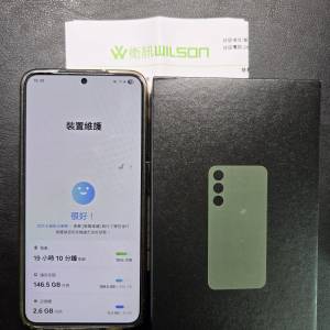 Samsung Galaxy S23 (8+256GB)