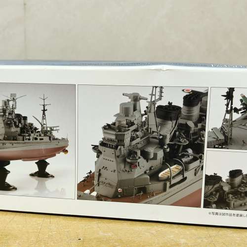 日本海軍重巡洋艦高雄號 1/350 模型