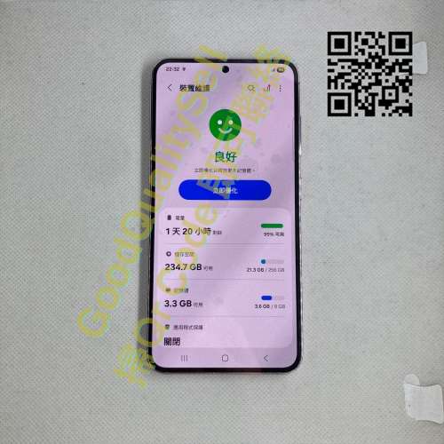 $(2) 99%新 Samsung Galaxy S23 8+256GB 薰衣草紫