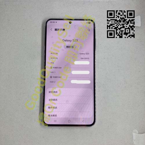 $(2) 99%新 Samsung Galaxy S23 8+256GB 薰衣草紫