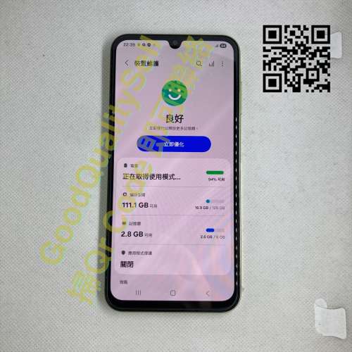 $(0.7) 95% Samsung A15 5G 6G+128GB 黃