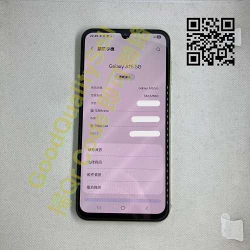 $(0.7) 95% Samsung A15 5G 6G+128GB 黃