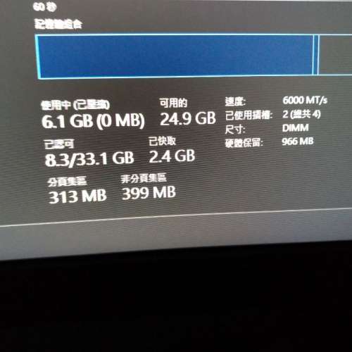 ADATA XPG Lancer Blade DDR5 32GB (16GB x 2) 6000MHz CL30 AMD EXPO + XMP 3.0
