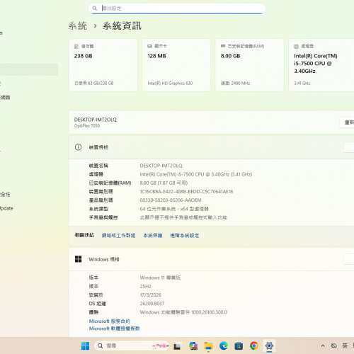 Dell Optiplex 7050．i5-7500，8G Ram，256GB SSD，Win11，Office 2021ProPlus，Ac...