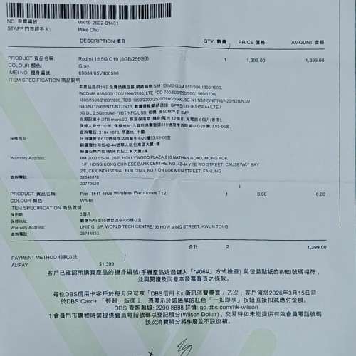 小米 Redmi 15 5G 8GB/256GB