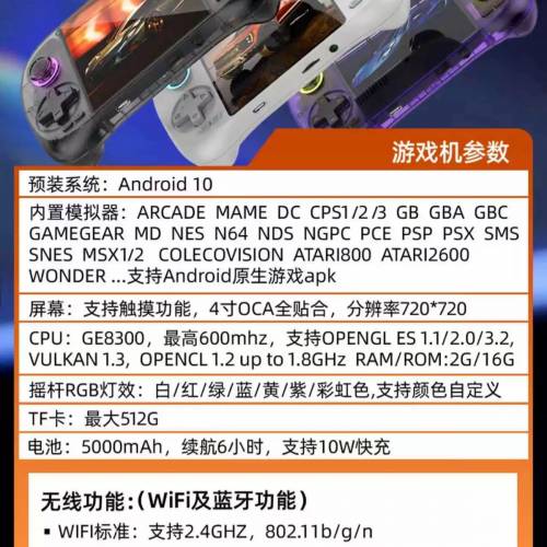 [開源掌機系列]  D40 Max開源掌機安卓遊戲機 64G🎮