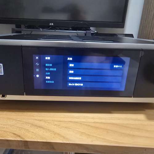 NAD M33 V2
