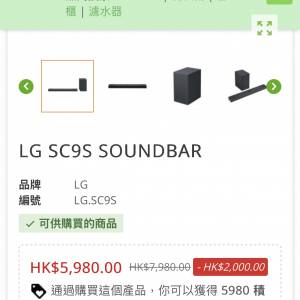 LG soundbar SC9S