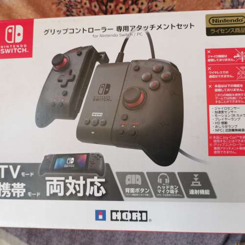 Hori Switch 手制