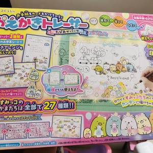 日本 角落生物畫板畫畫玩具