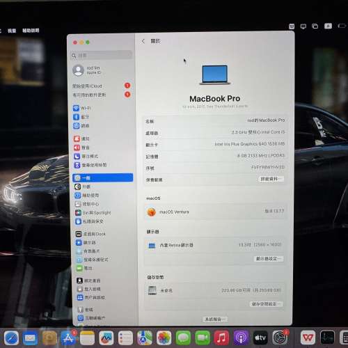 Apple蘋果Mac book pro 2017 i5 intel core@2.3ghz 8g ram 256 ssd 2560x1600full h...