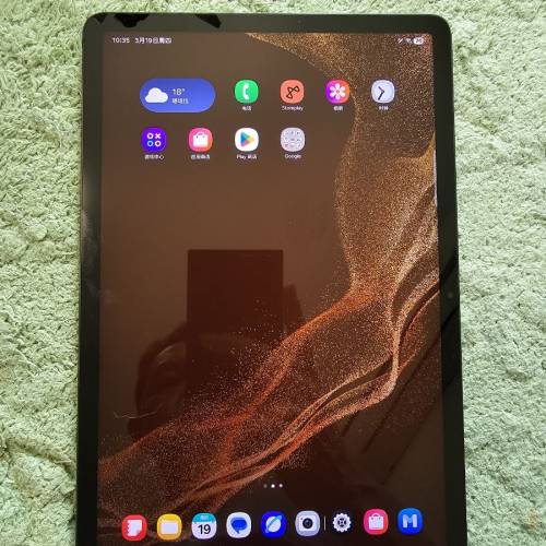 Samsung tab S8 - WiFi