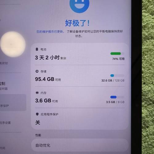 Samsung tab S8 - WiFi