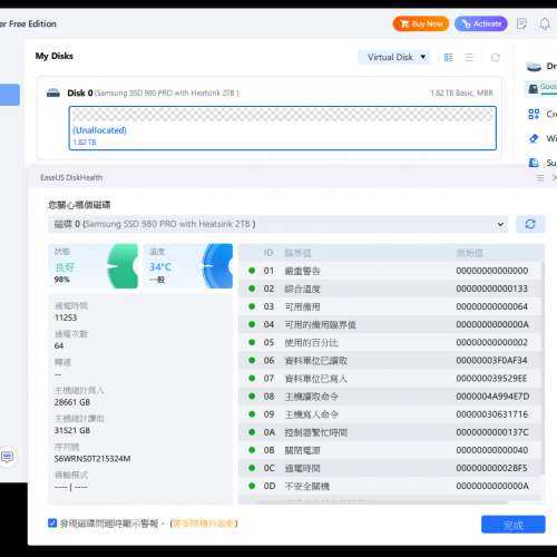 Samsung SSD 980 PRO with Heat sink 2TB