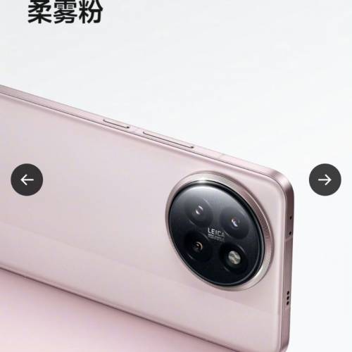 小米civi 4 pro(功能正常,全套齊)
