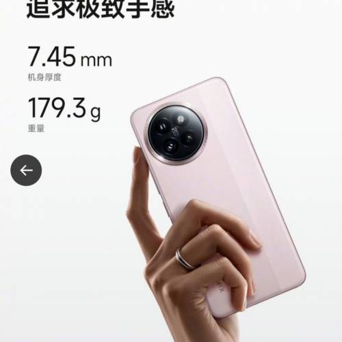 小米civi 4 pro(功能正常,全套齊)