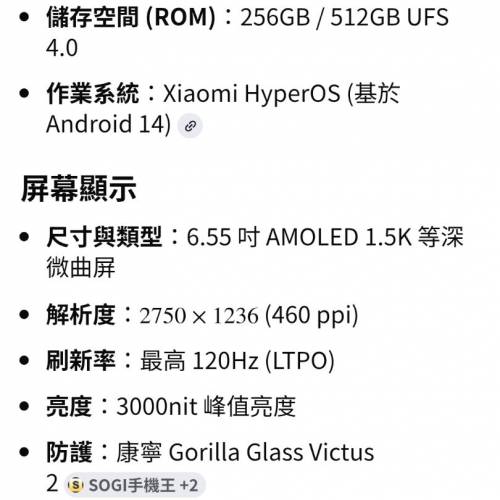 小米civi 4 pro(功能正常,全套齊)