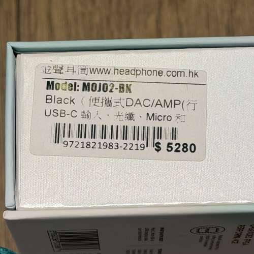 Chord Mojo 2 DAC/Headphone Amplifier - Black 便攜解碼耳擴