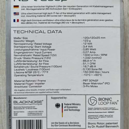 德國 BlackNoise Bionic Loop Fan NB-Loop 12 cm王牌
