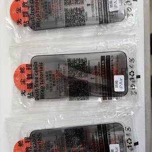iPhone 17 Air 防偷窺Mon貼