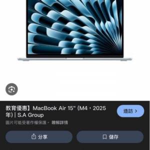 99%macbook air M4 full set行貨少用仲有6個月保養
