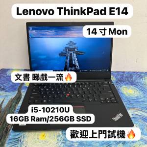 (聯想性價比高抵用文書機)Lenovo ThinkPad E14 i5-10210U/i5-1135G7/8,16 GB Ram/1...