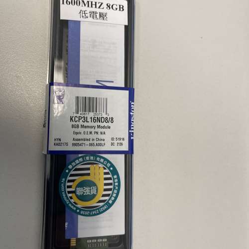 Kingston ddr3l 8 Gb ram
