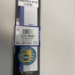 Kingston ddr3l 8 Gb ram