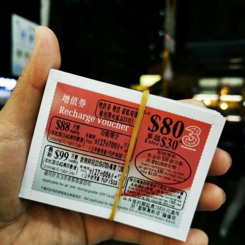 3hk 國際 萬能 充值碼碼 $110 及 1000分鐘 延長有效期360日 (有效期2027-12-31)