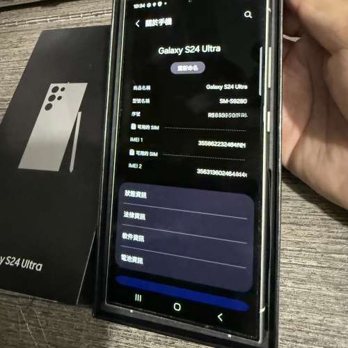 Samsung Galaxy,s24 ultra 512gb港行雙卡極新，冇修冇拆，完美冇花，所有功能正常，...