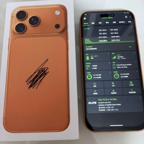 Android機 17 Pro Max 後備機 玩具 刷機