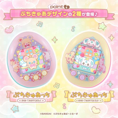 (接受預訂) BANDAI🇯🇵TAMAGOTCHI NANO COLORFUL - 光之美少女🌟