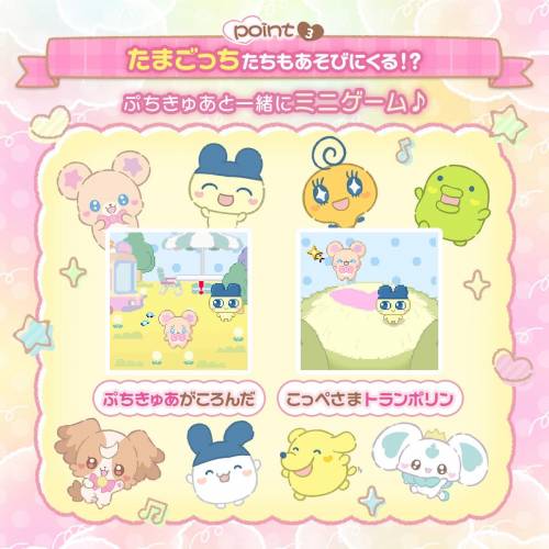 (接受預訂) BANDAI🇯🇵TAMAGOTCHI NANO COLORFUL - 光之美少女🌟