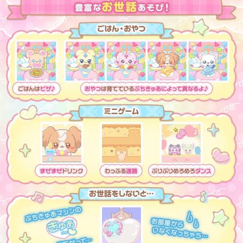 (接受預訂) BANDAI🇯🇵TAMAGOTCHI NANO COLORFUL - 光之美少女🌟