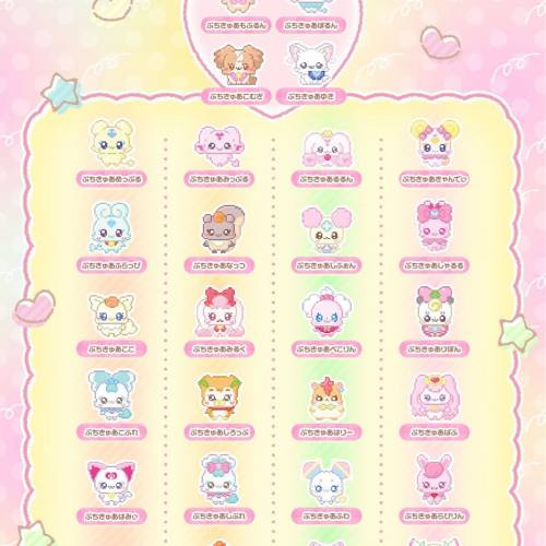 (接受預訂) BANDAI🇯🇵TAMAGOTCHI NANO COLORFUL - 光之美少女🌟