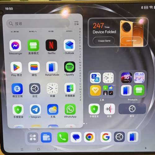 OPPO Find N6 摺疊手機 16+512 $12999Up