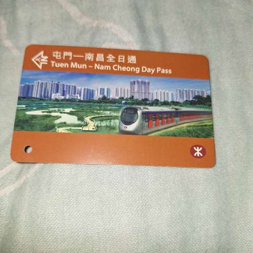 港鐵（MTR）票