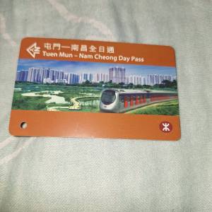 港鐵（MTR）票
