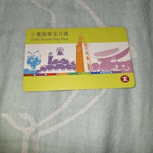 港鐵（MTR）票