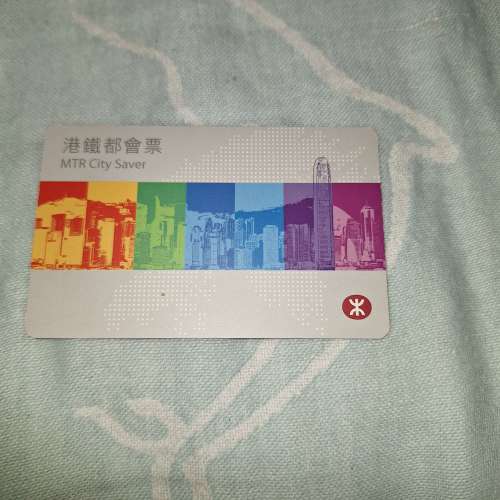 港鐵（MTR）票