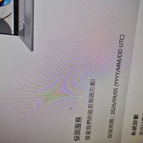 asus vivobook pro N6506M 16GB+1TB | ULTRA 9 185H CPU | RTX4060LAPTOP |水貨不過...