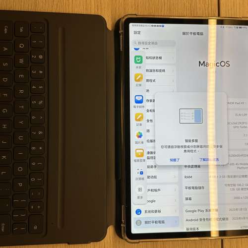 Honor Pad X9 平板電腦4G流動版（香港行貨）99%新