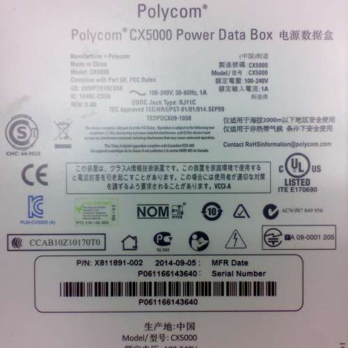 Polycom CX5000寶利通視頻會議繋統